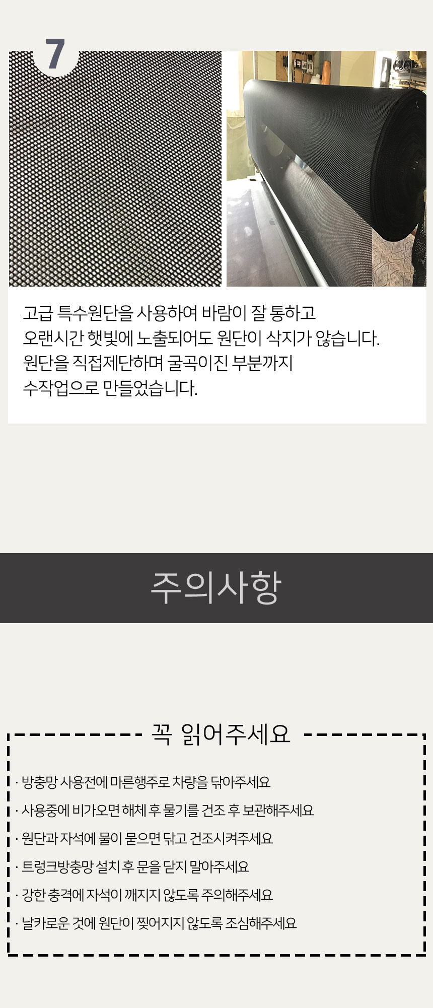 7942캠프-자연과 함께하는 즐거움